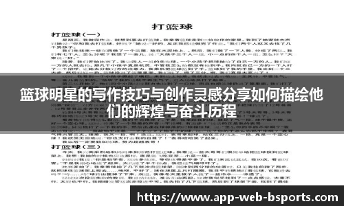 bsports官网